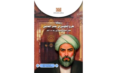 الشيرازي    هدية